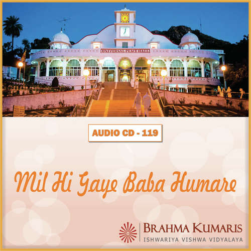 Brahmakumari Vidya Gokhale Songs MP3 Download